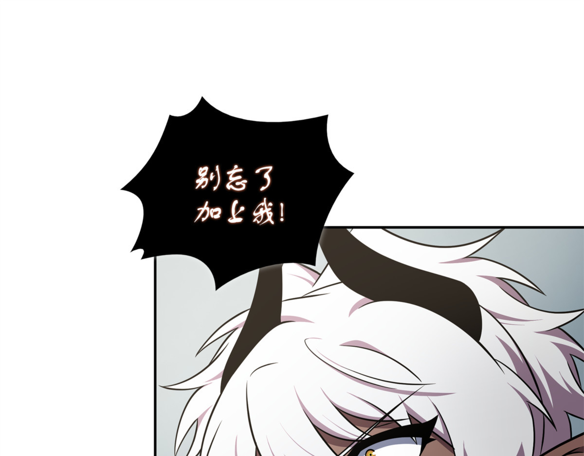 万物之母 第 38 页