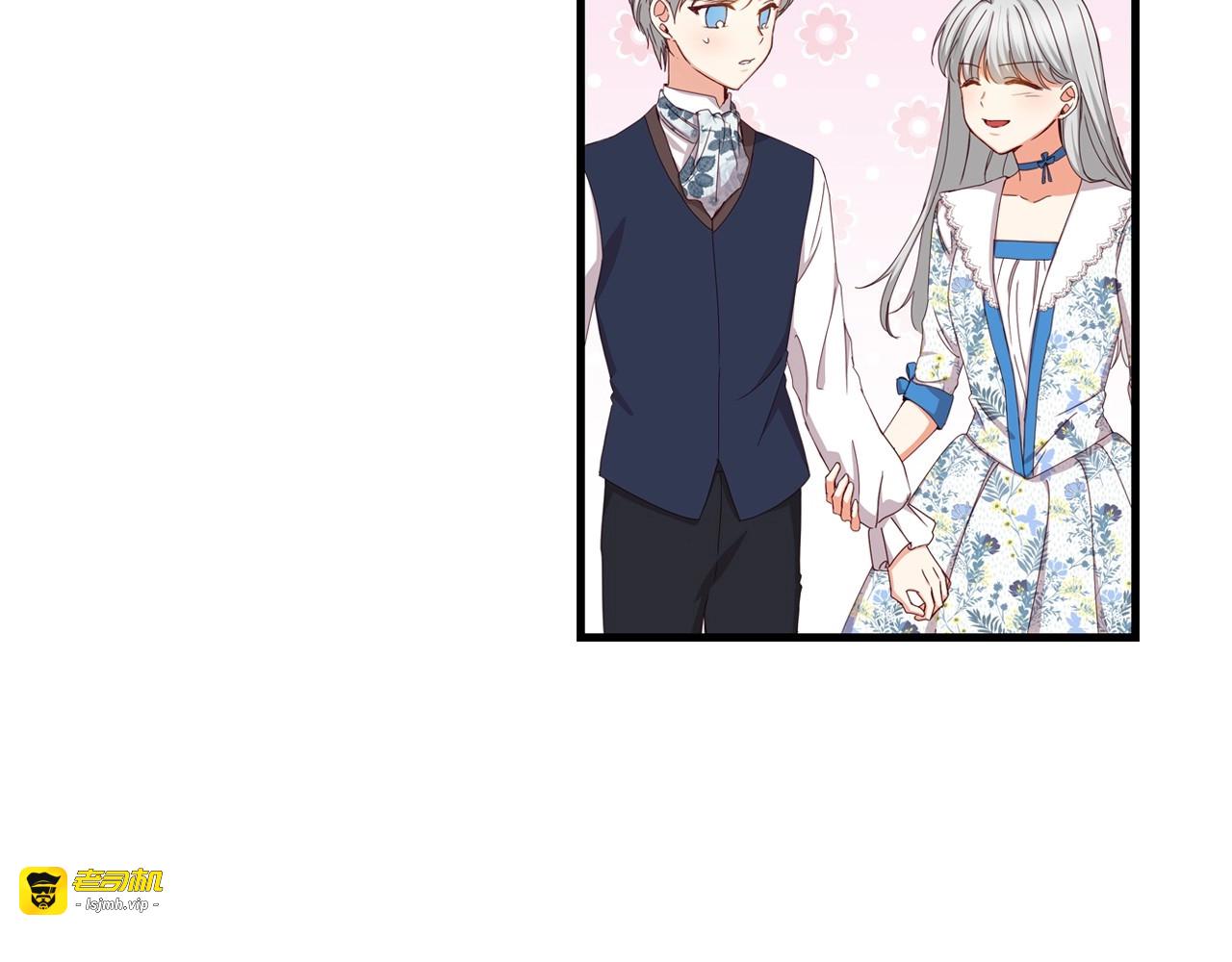 第34话 家族掌权人！ 第 131 页