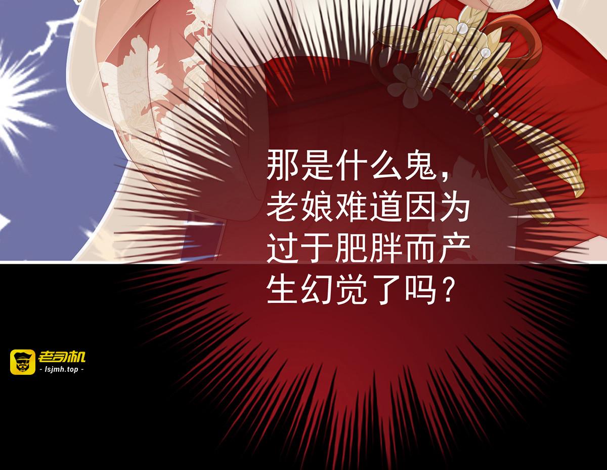 35 姐姐带我回家吧 第 51 页