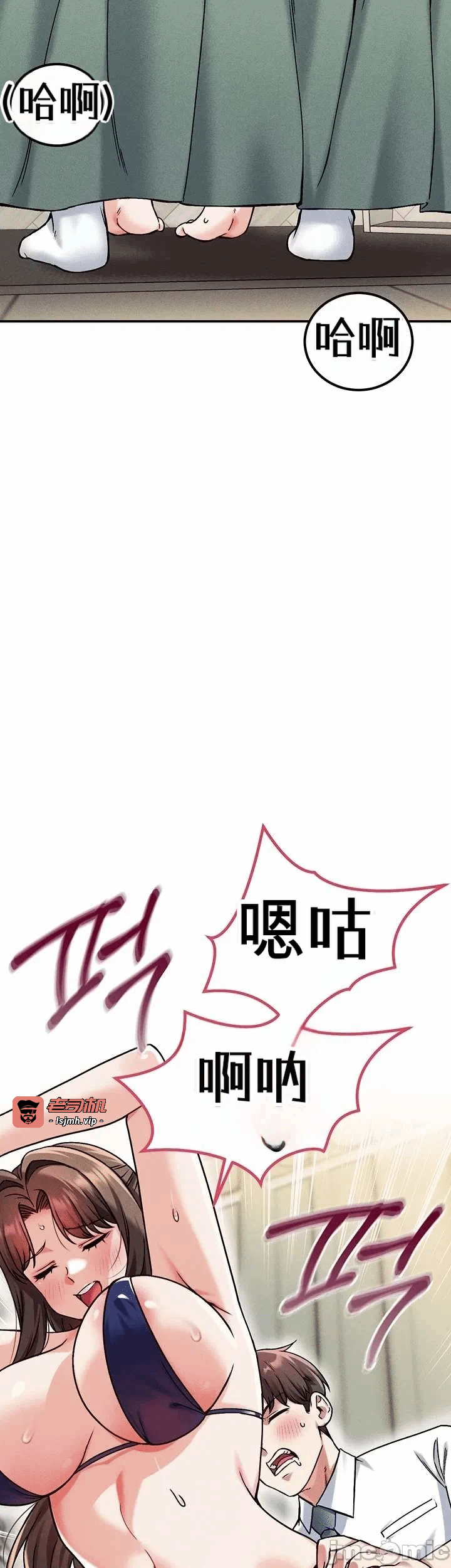 第19话19 第 11 页