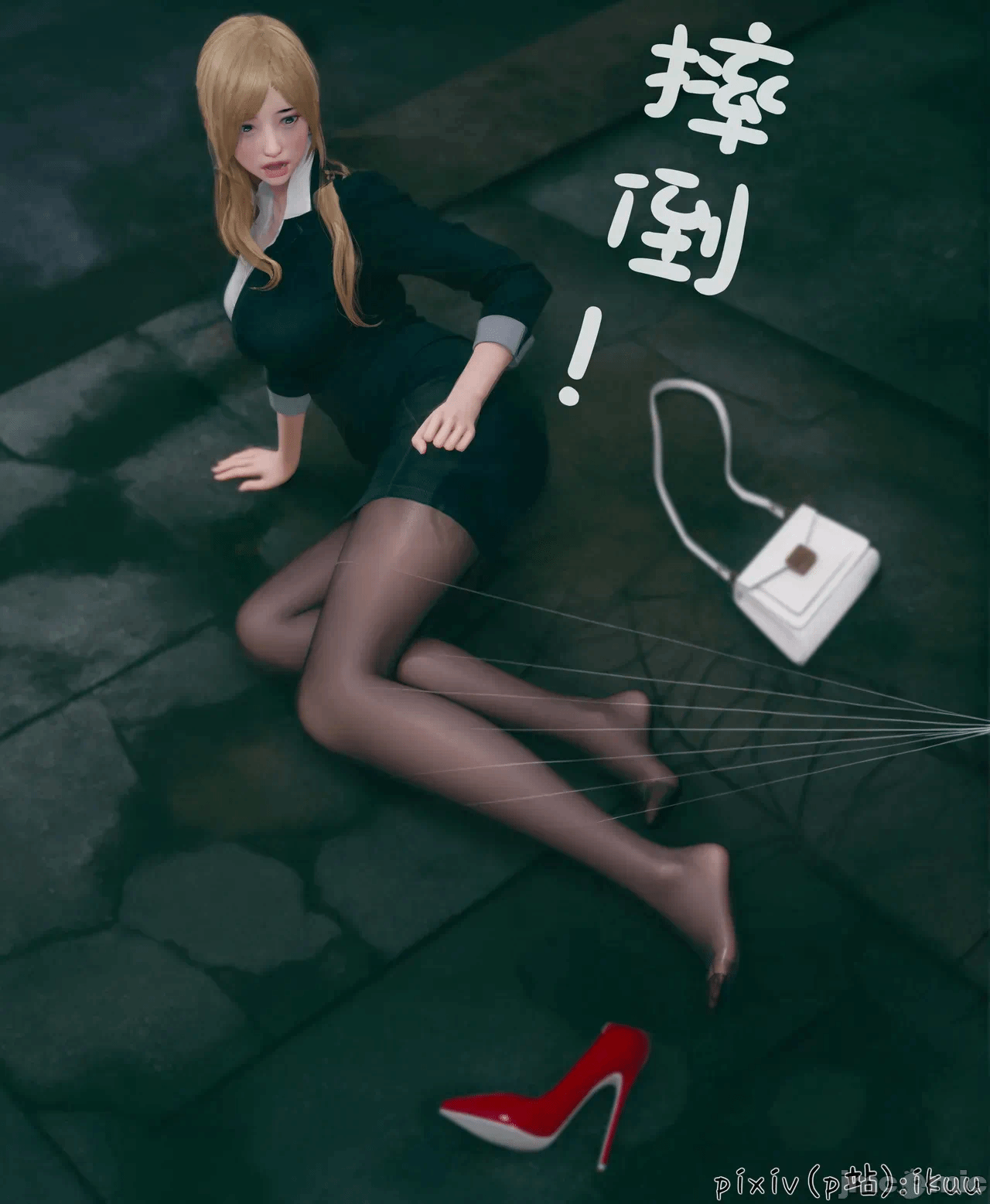 第一话 第 54 页