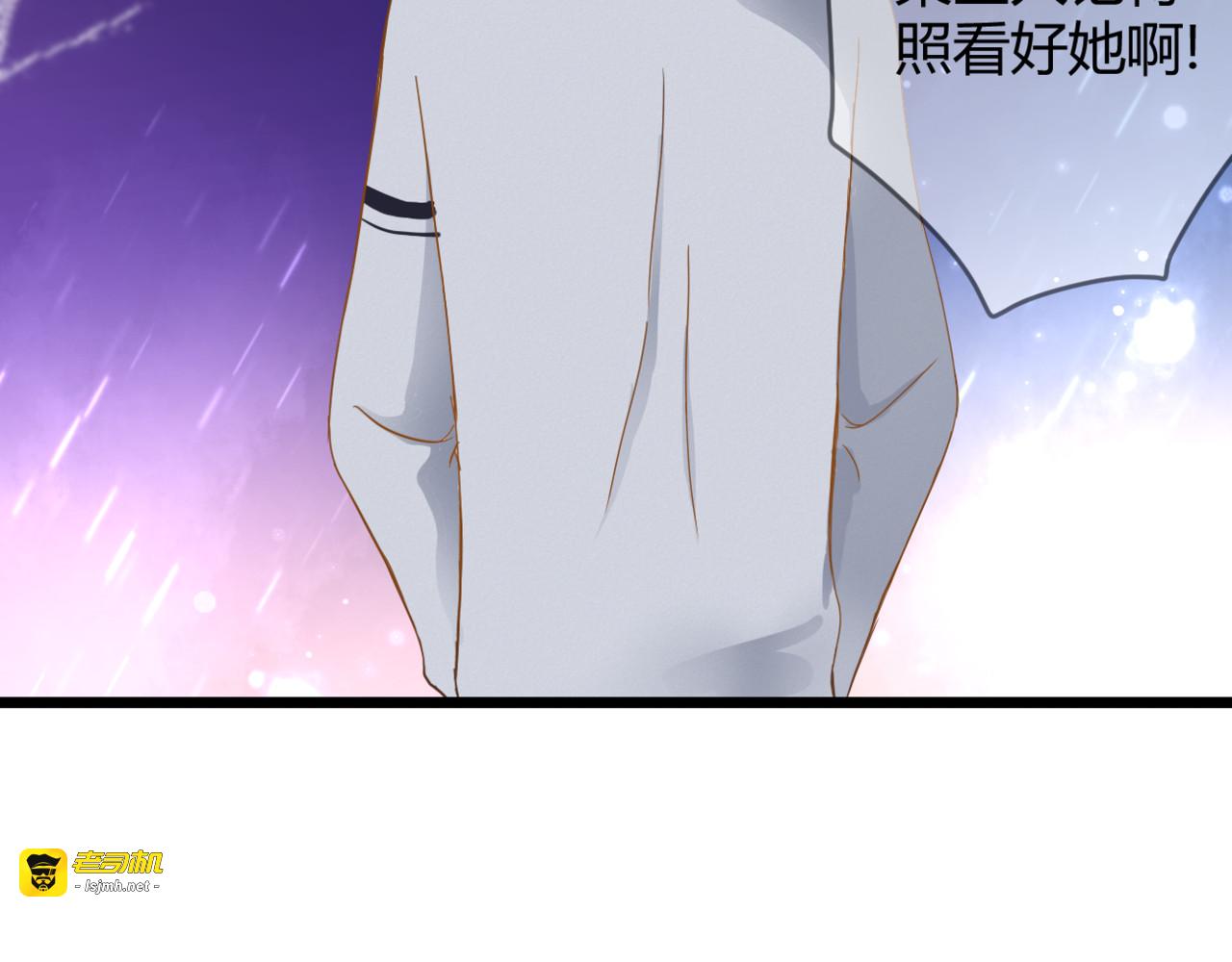 第58话 梦里花落 第 53 页