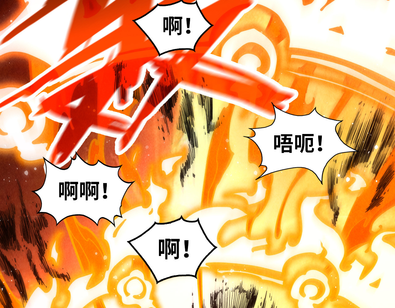 第256话 七宿道果 第 56 页