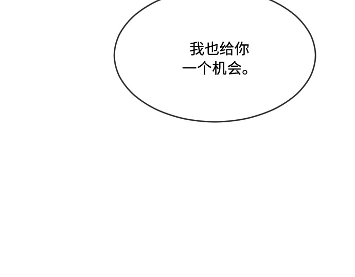 第47话 第 112 页