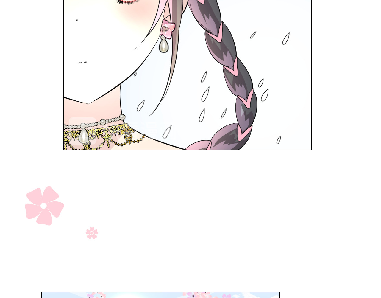第29话 般配 第 20 页