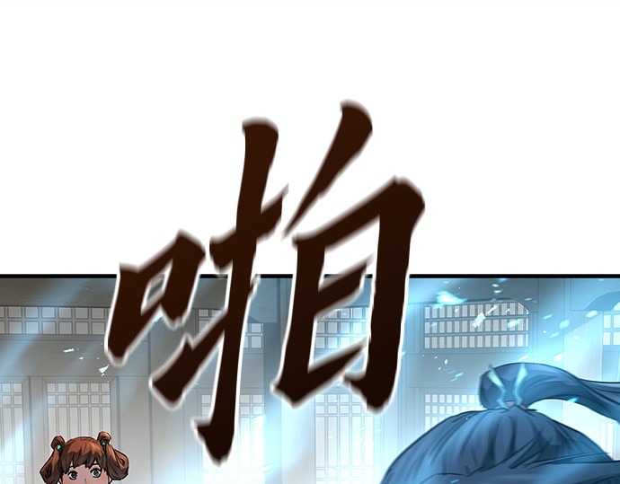 第93话 第 121 页