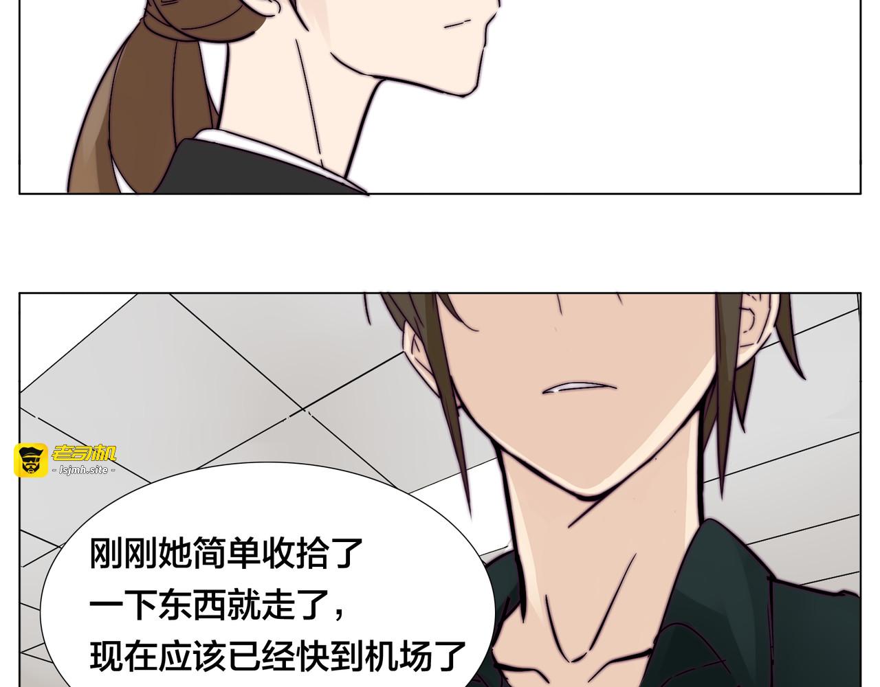 第67话 不散的宴席 第 55 页