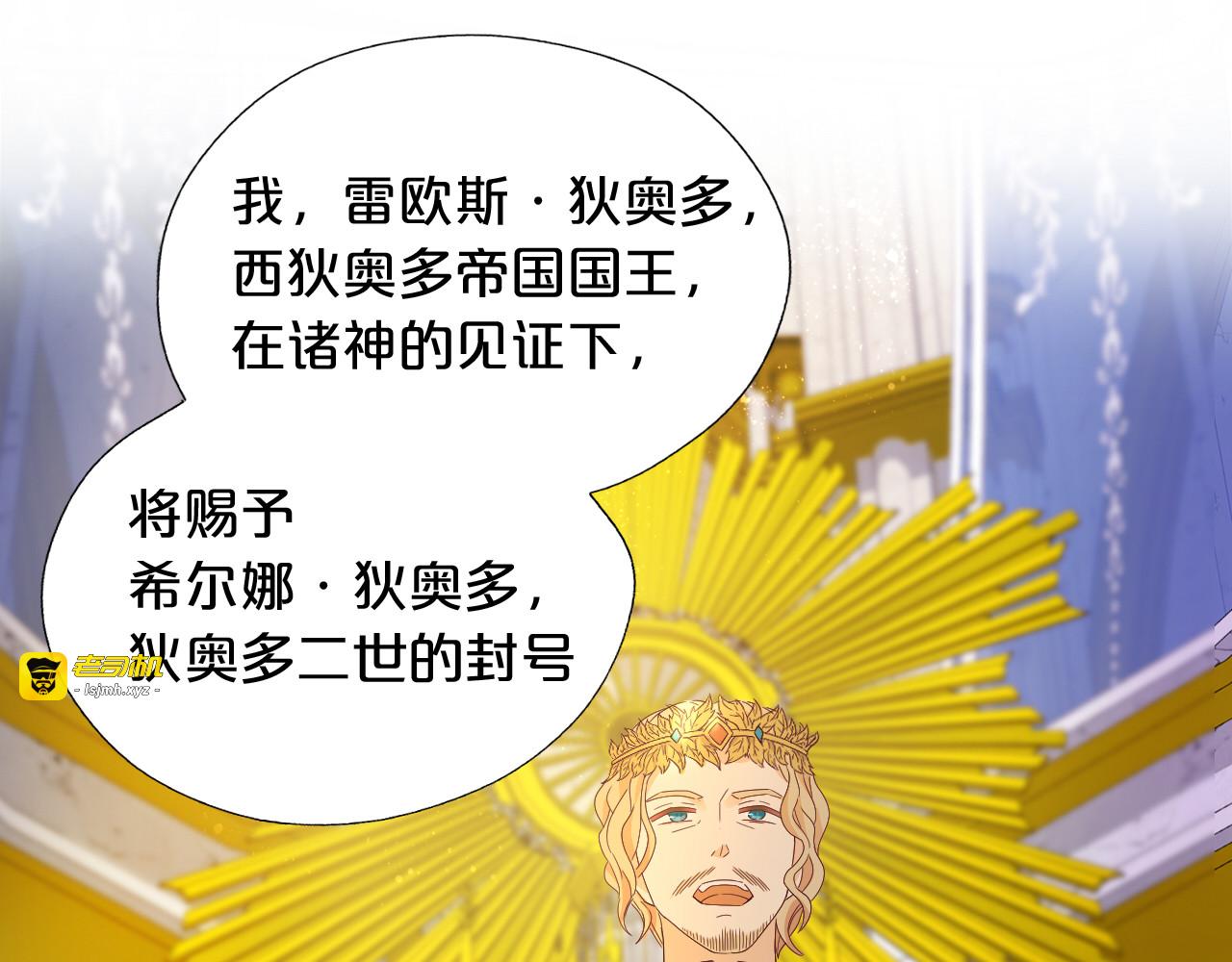完结篇 流传千年之歌 第 41 页