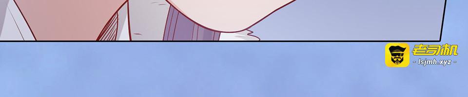 第60话 夜色下的拥抱 第 77 页