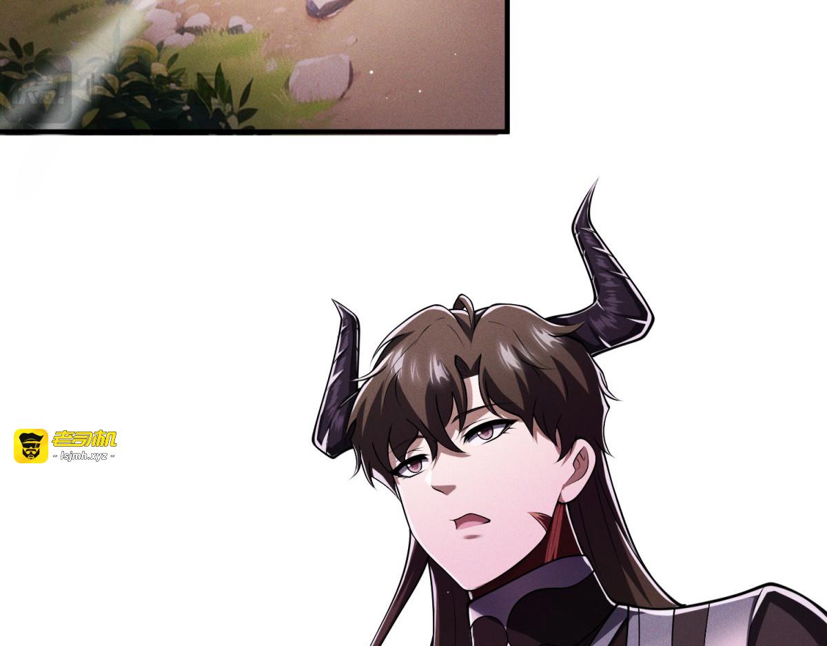 第13话 秘密武器 第 51 页