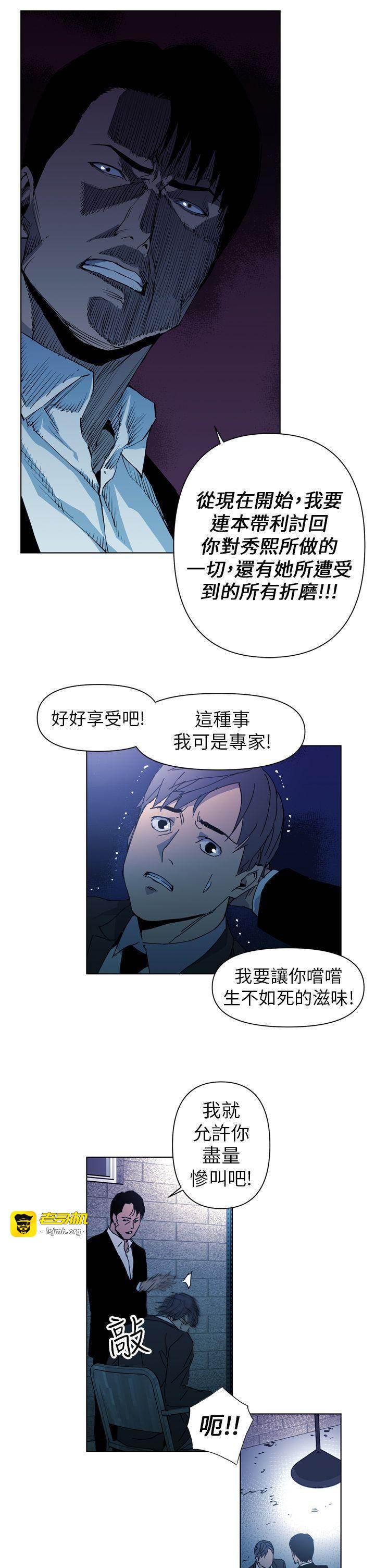 第18话 第 13 页