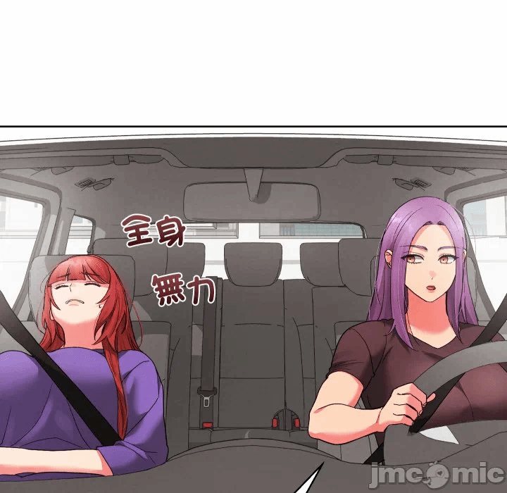 第38话 第 15 页