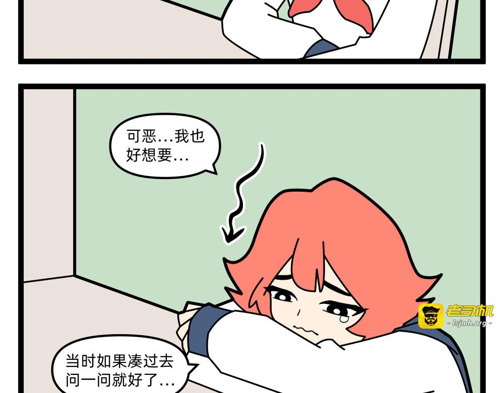 25 社交难题 第 9 页