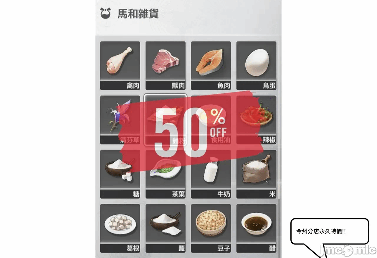 第一话 第 34 页