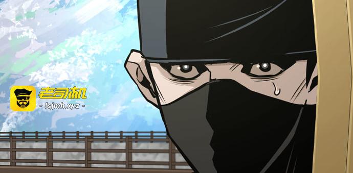 第32话 第 75 页