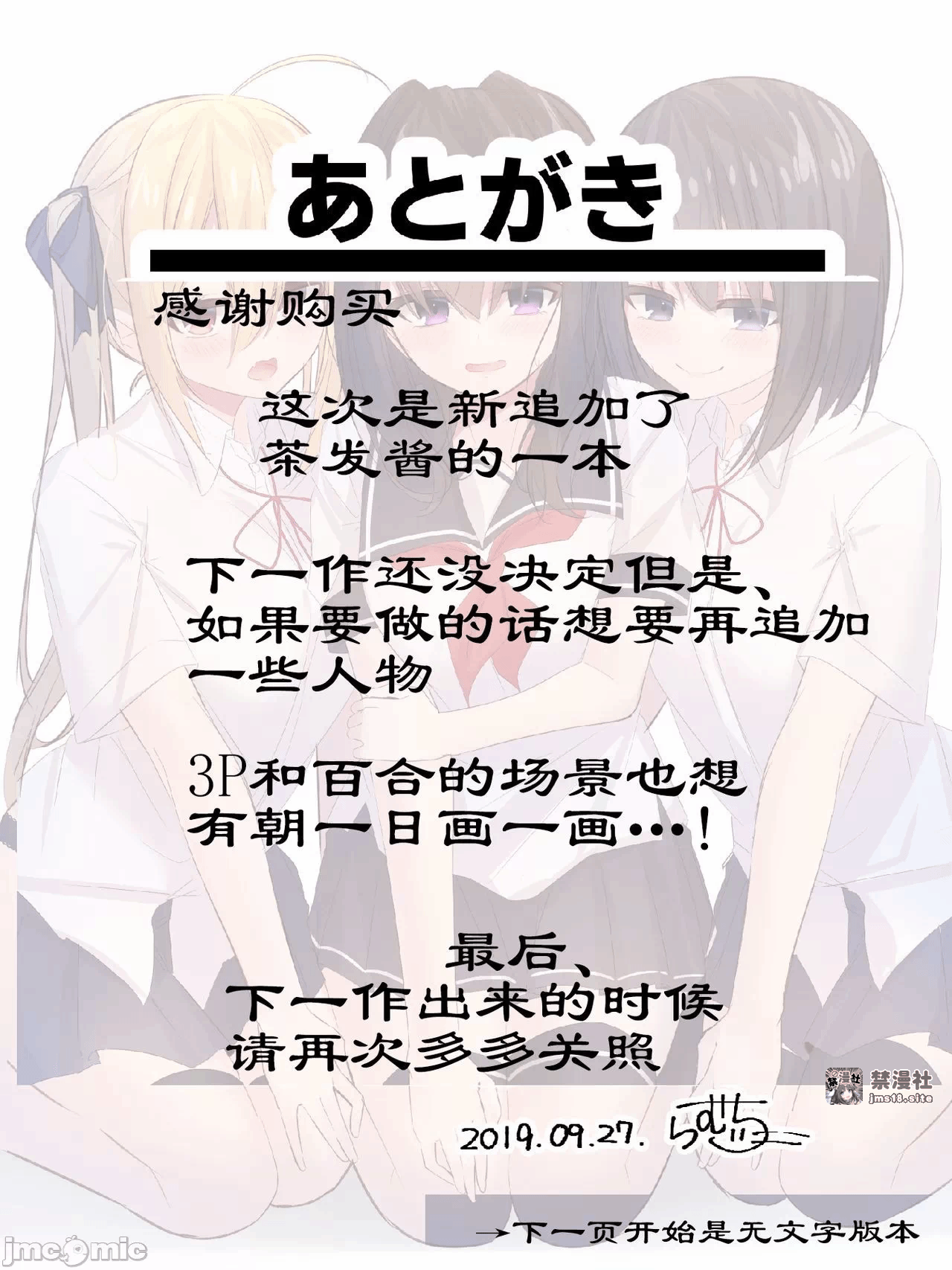 第一话 第 65 页