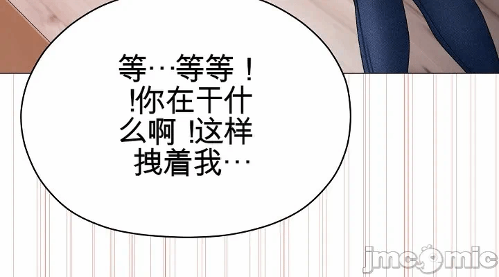第4话4 第 60 页