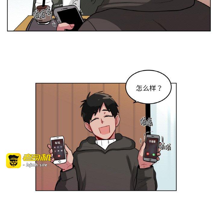 第34话 第 17 页