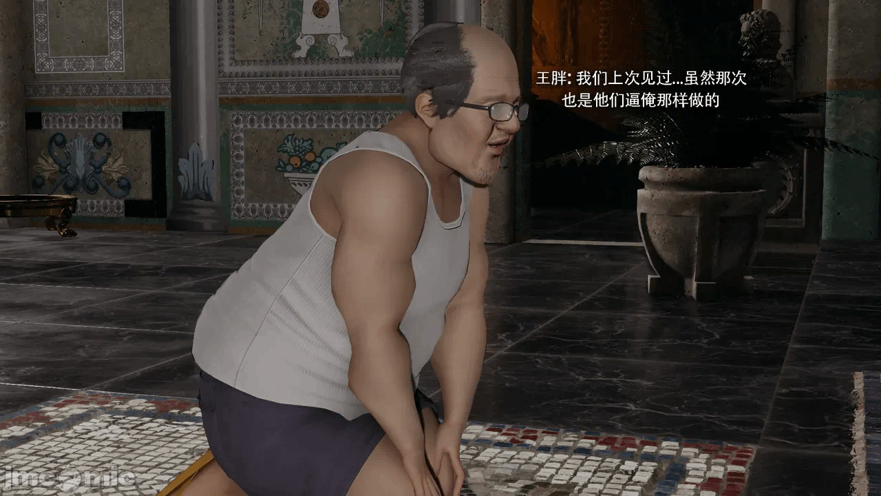 第一话 第 228 页
