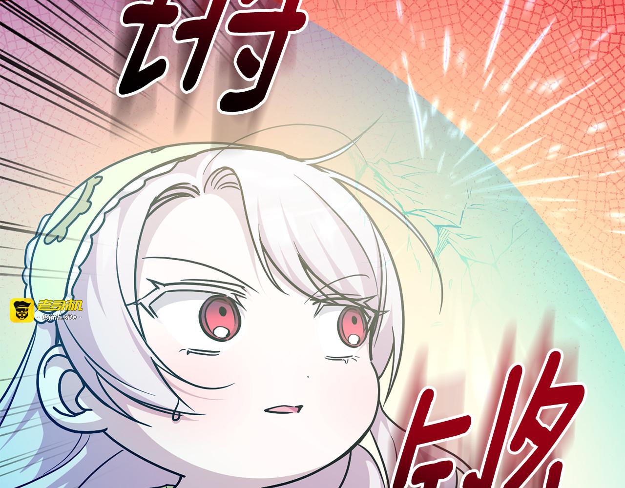 第75话 偷熘出宫 第 167 页