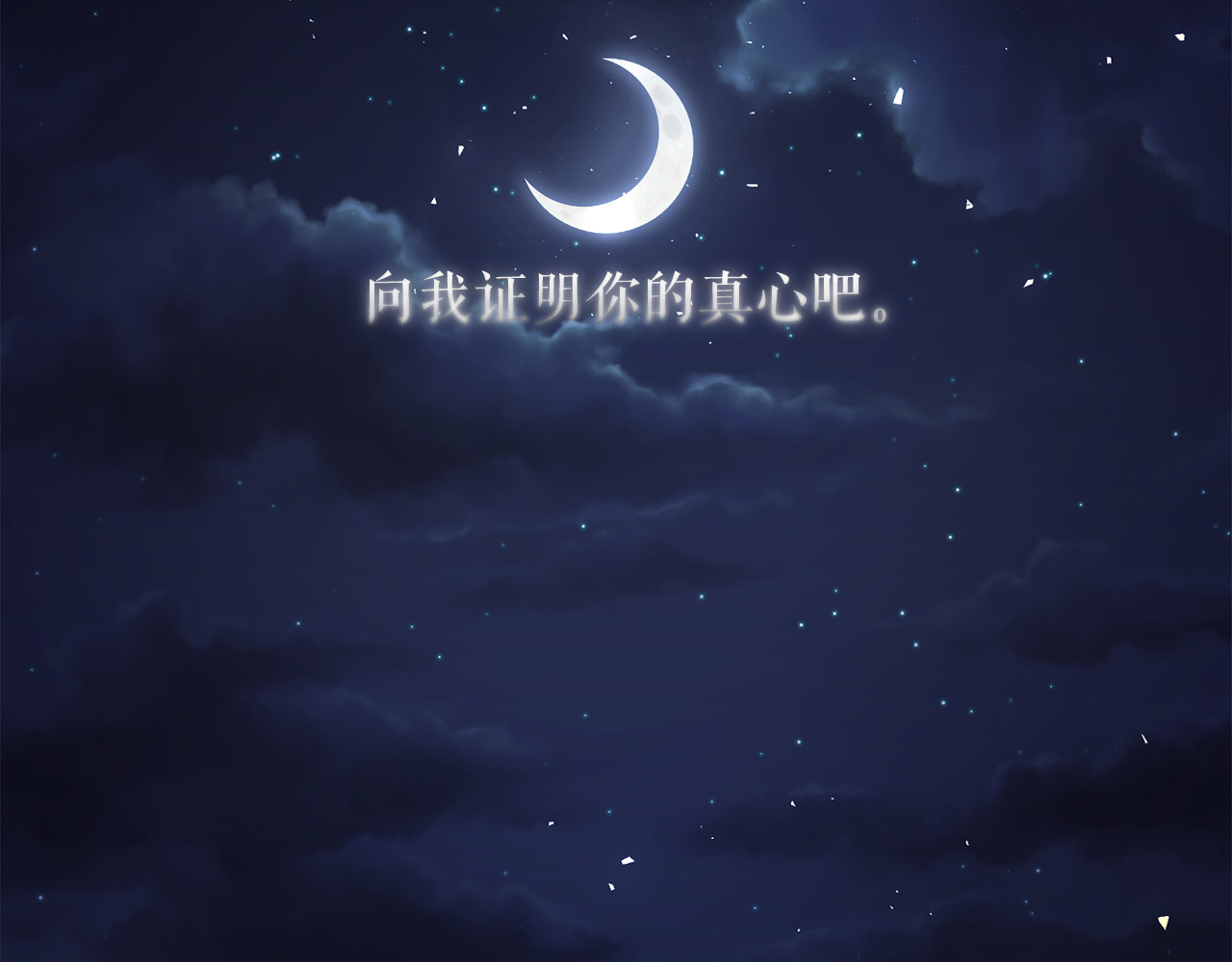 第92话 别做梦了！ 第 6 页