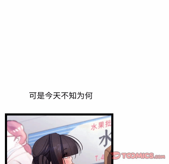 第31话 第 129 页