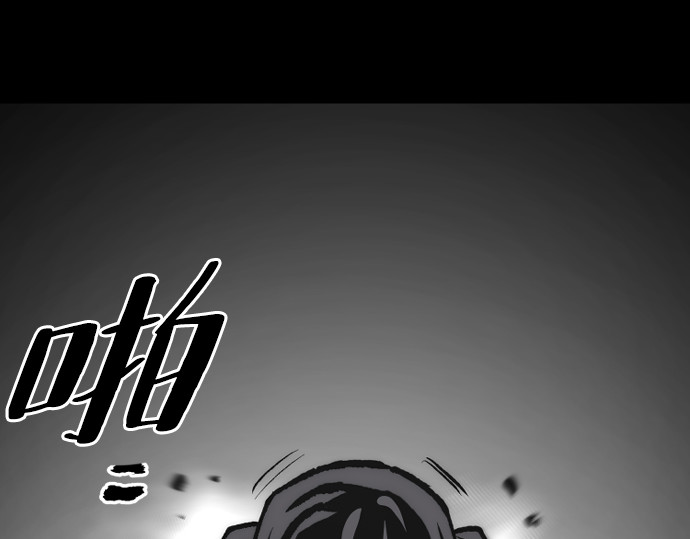 第130话 第 226 页
