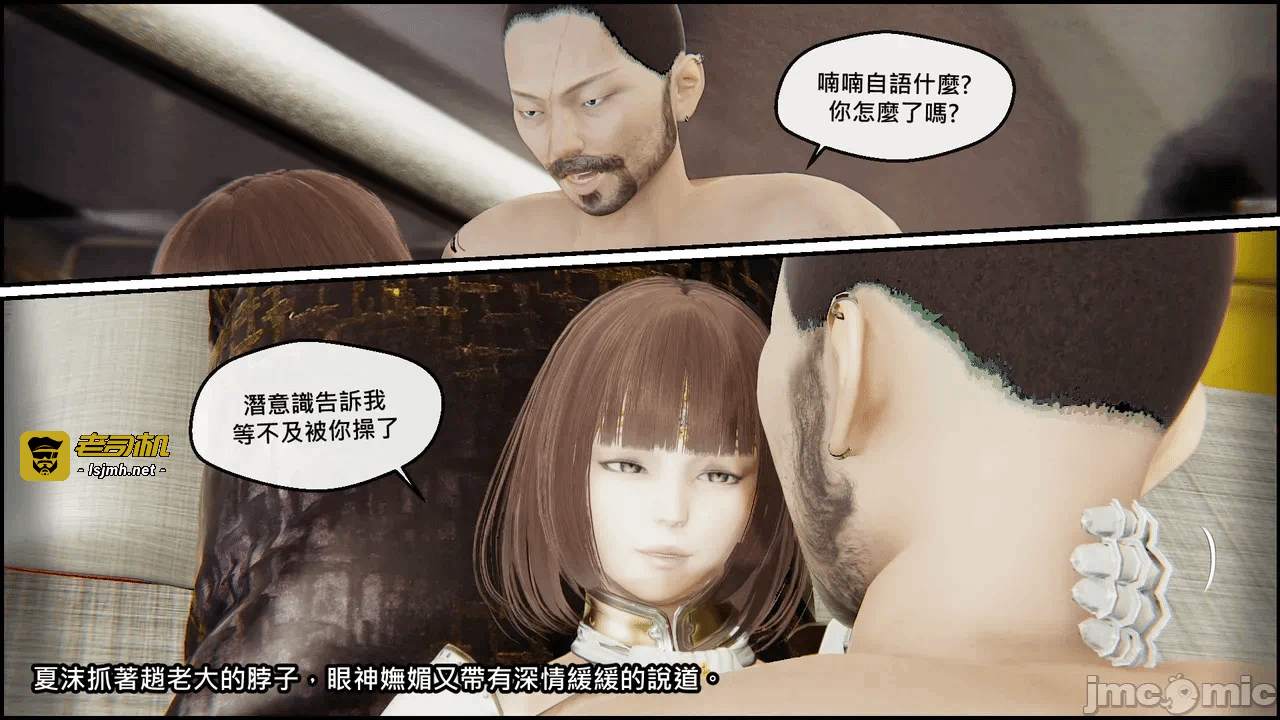 第一话 第 95 页