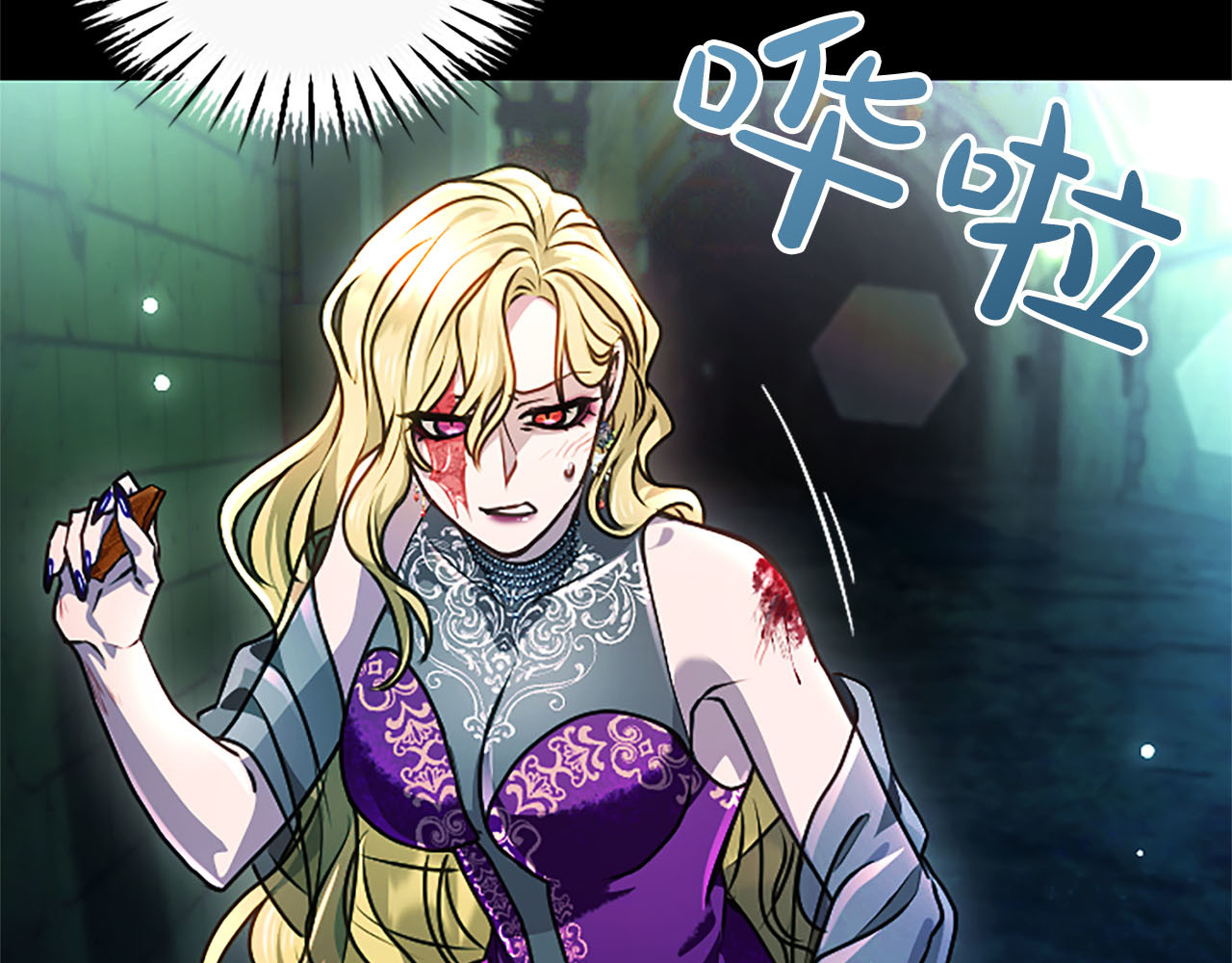 第88话 走马灯 第 9 页