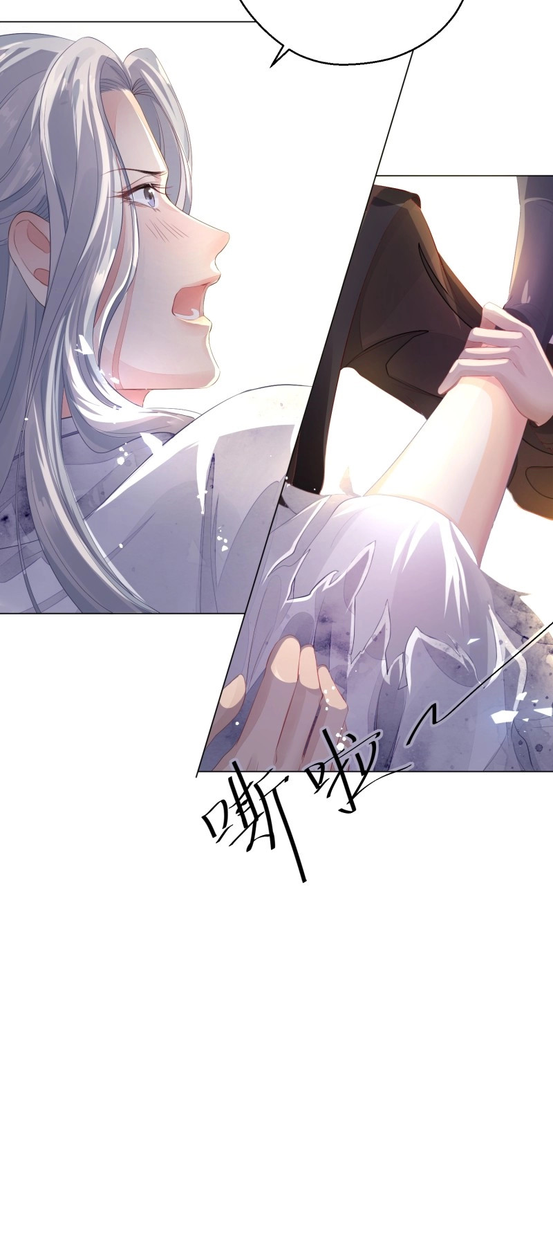 第5话 第二话 底细 第 52 页