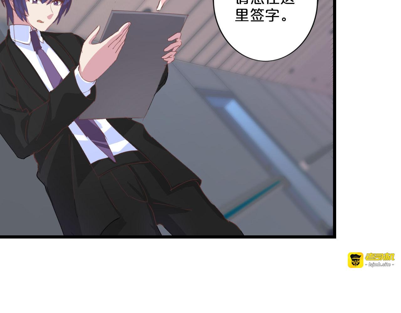 第216话 冥顽不灵 第 33 页