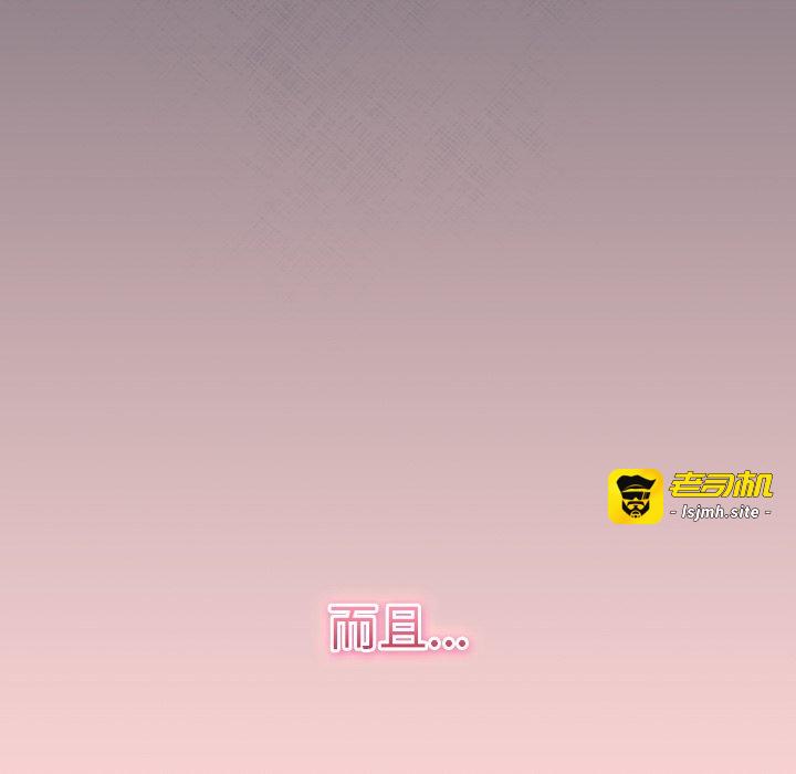 第4话 第 119 页