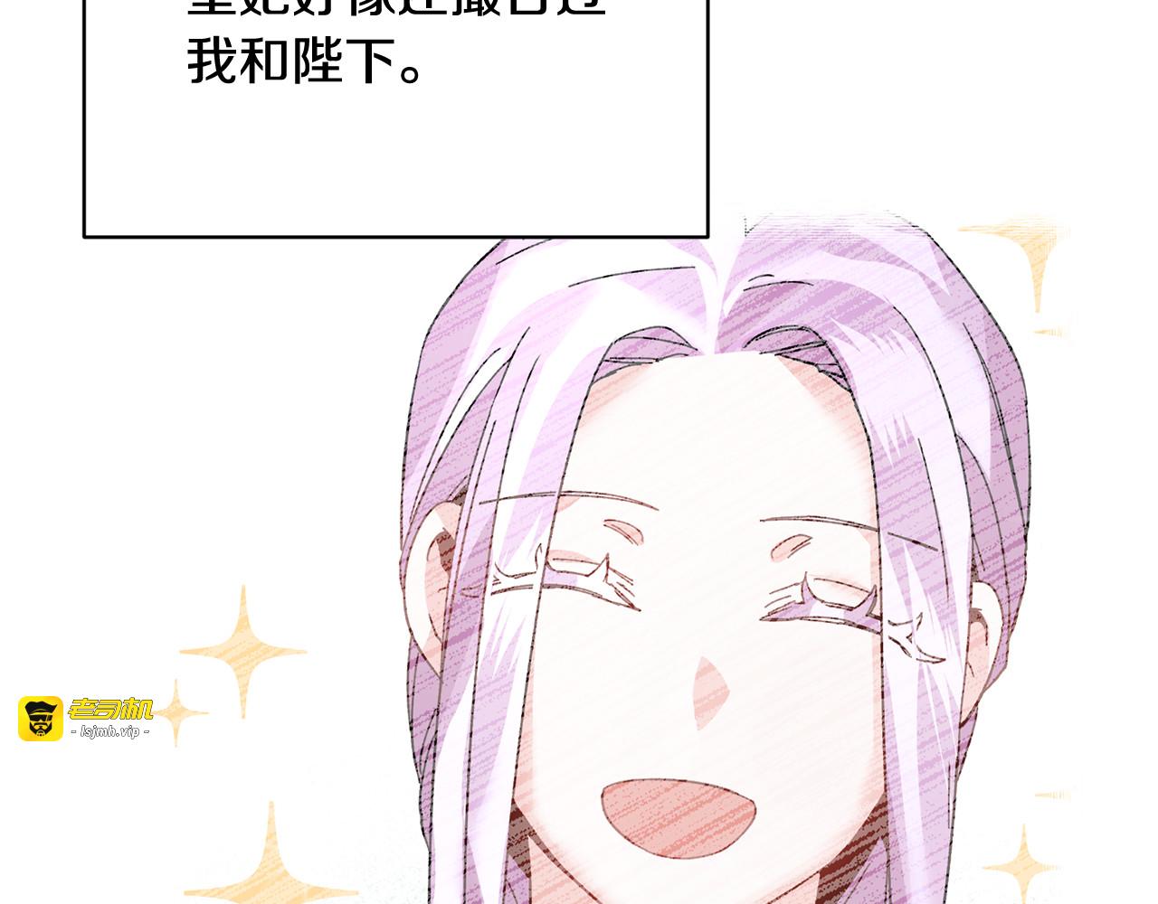 第47话 神女的信 第 129 页