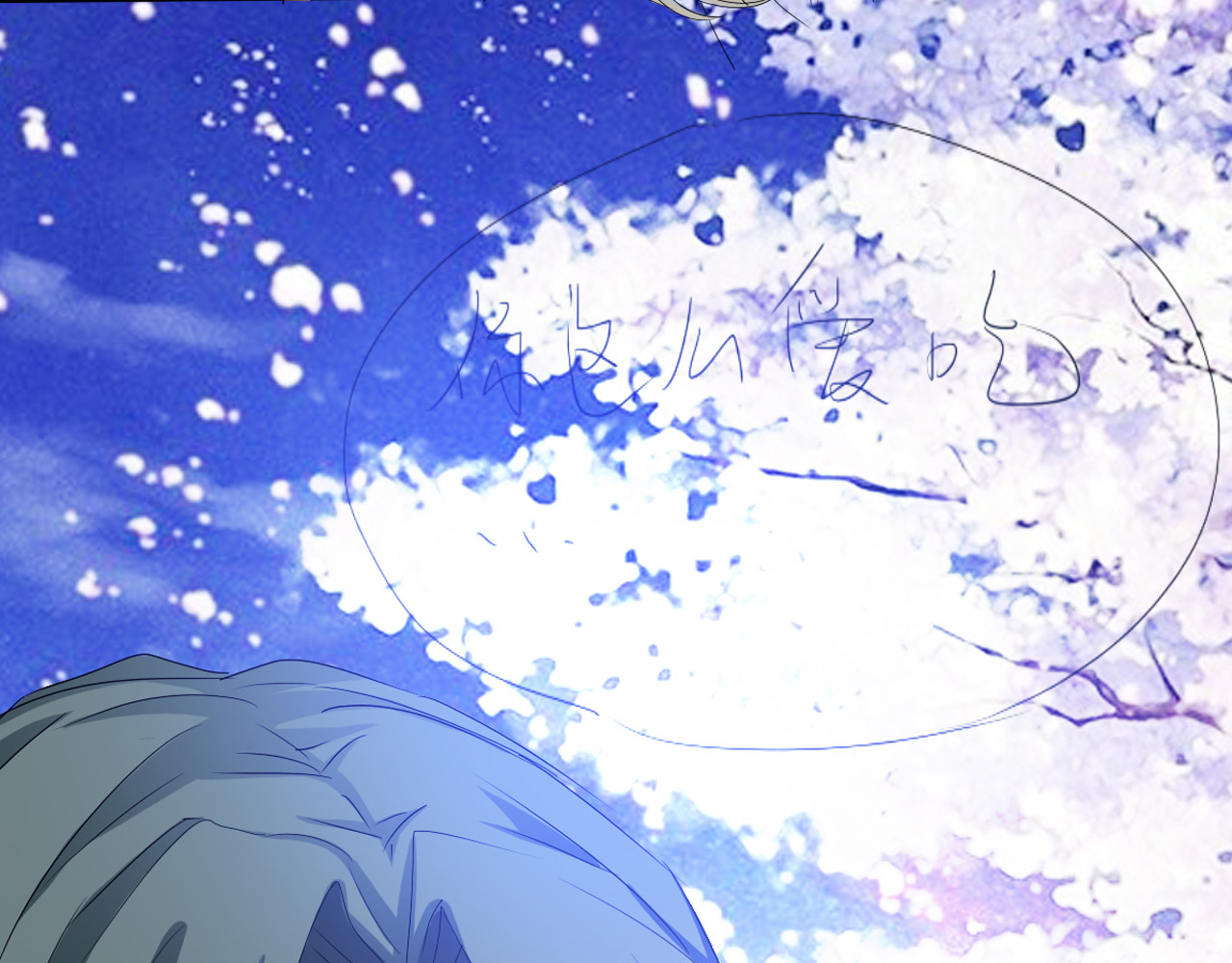 第6话 第 18 页