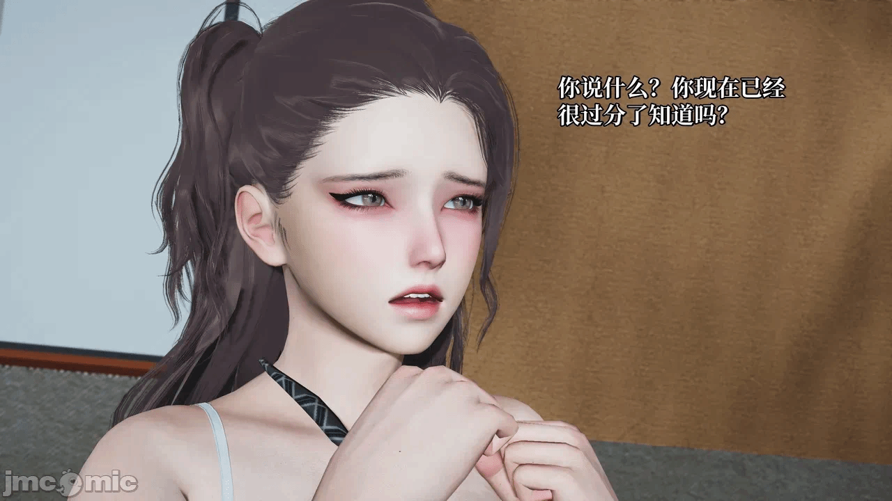 催眠大师第五章 第一话 - 126