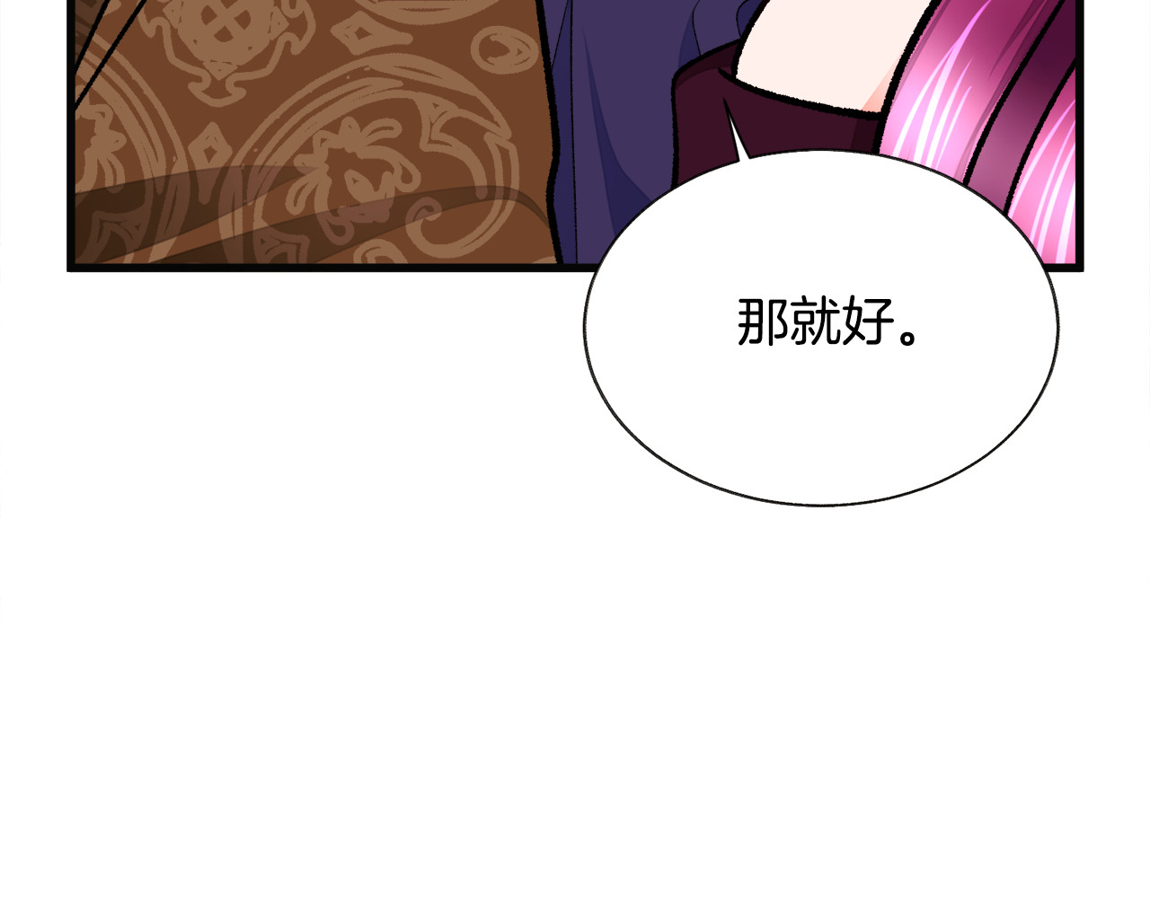 第89话 好婆婆 第 152 页