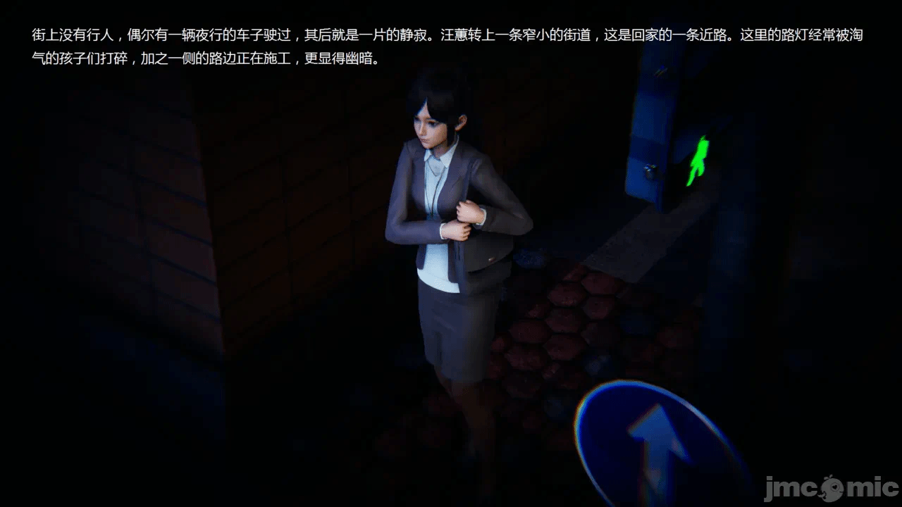 Chinese torture story 第一话 - 6