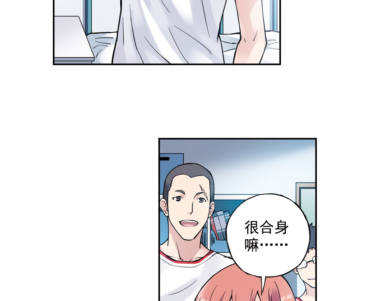 第21话上 他会回来的 第 32 页