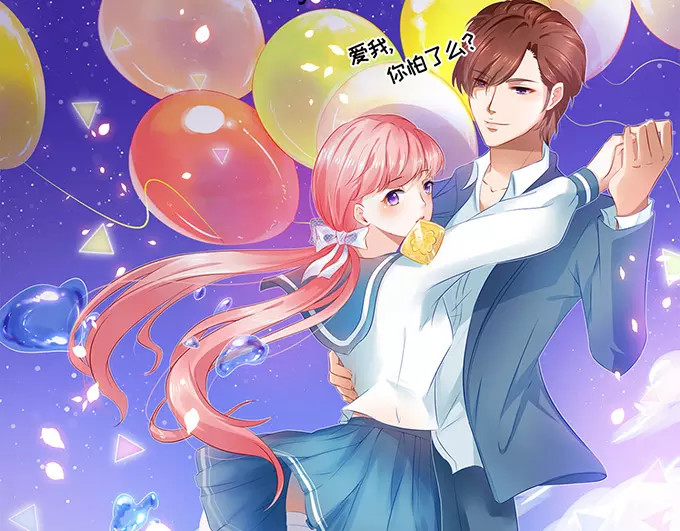 第100话 第 54 页