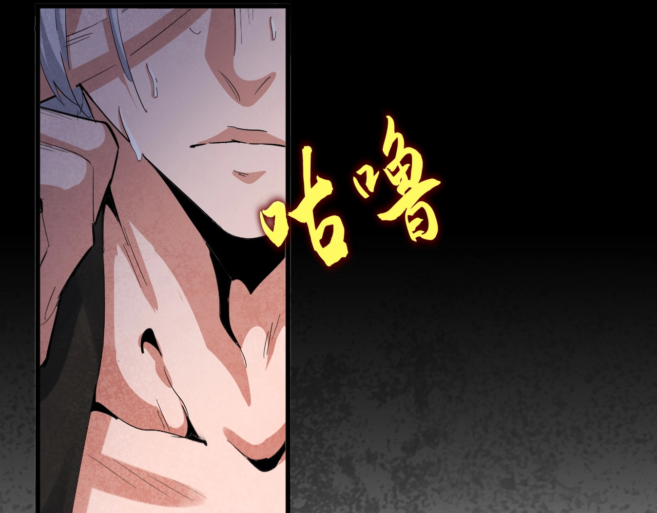 第409话 老六本六 第 50 页