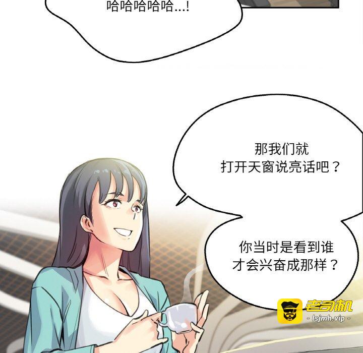 第11话 第 21 页