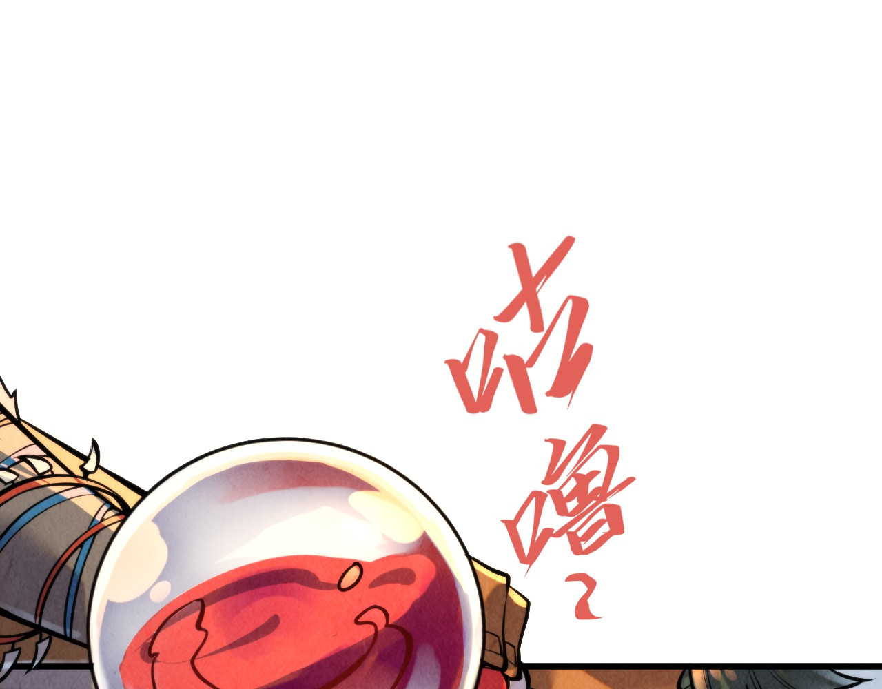 第351话 局势连番变化 第 16 页