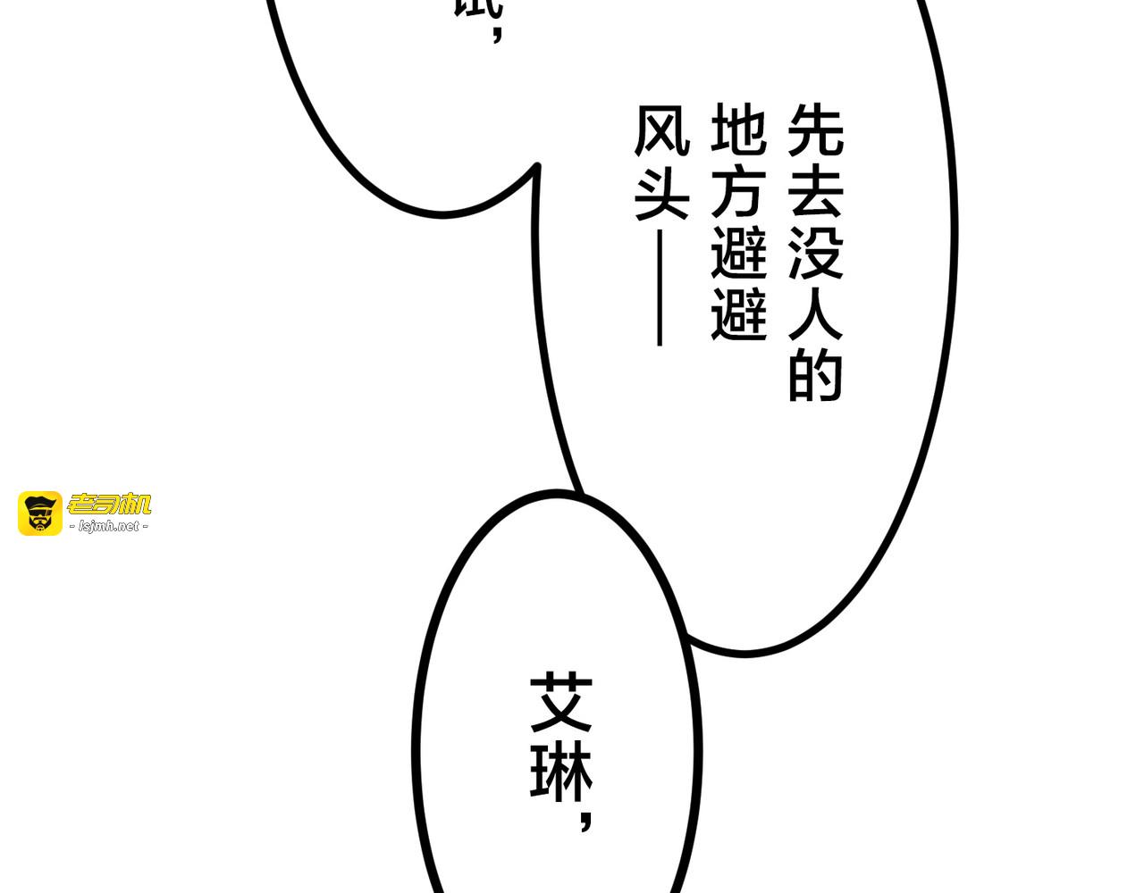 第42话 第 245 页
