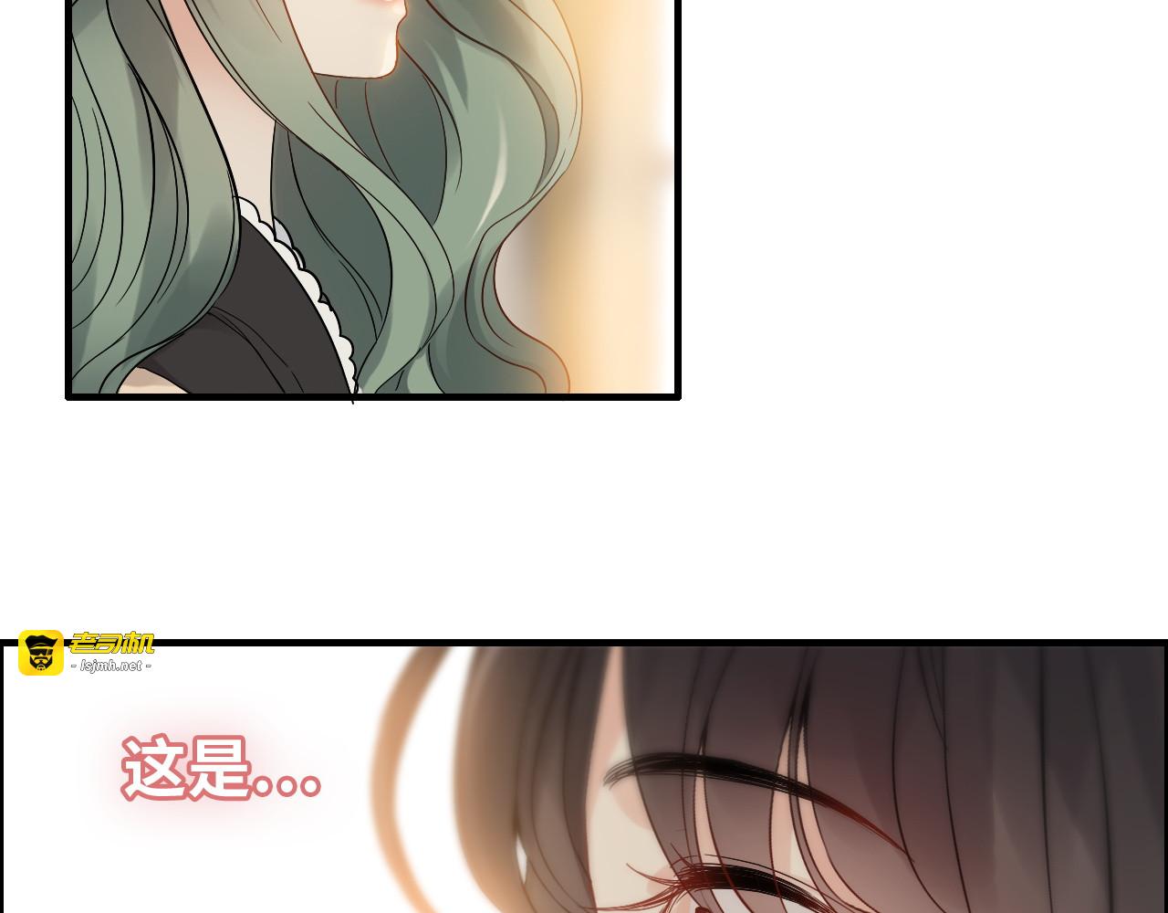 第378话 心在一起 第 85 页