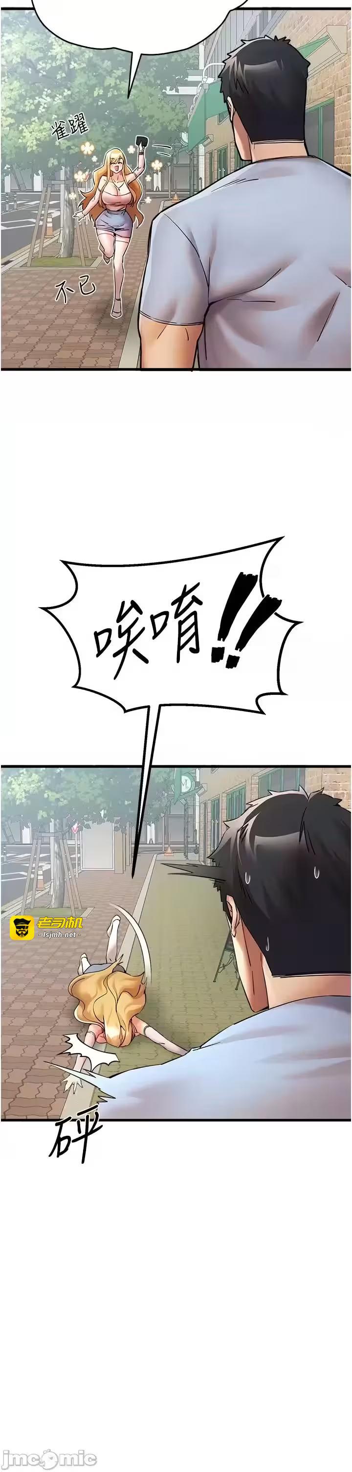 第15话 第 19 页