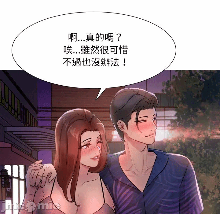 第1话 第 110 页