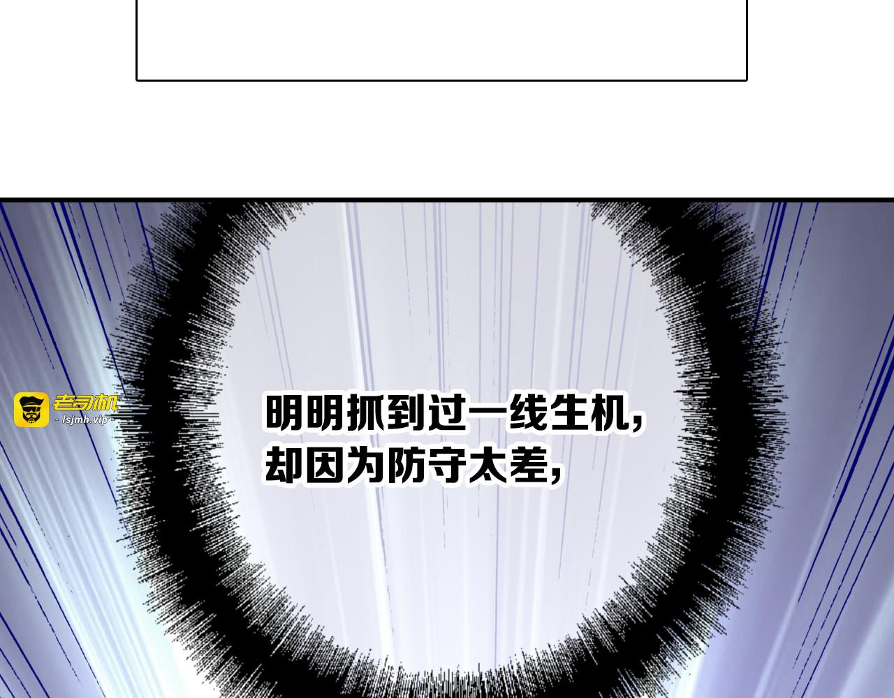 第103话 遗憾的眼泪 第 51 页