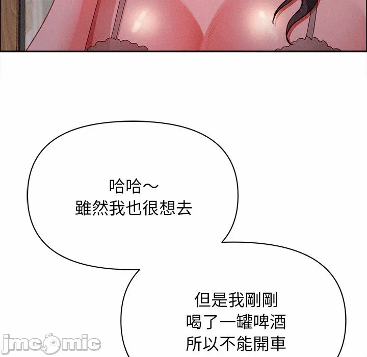 第34话 第 110 页