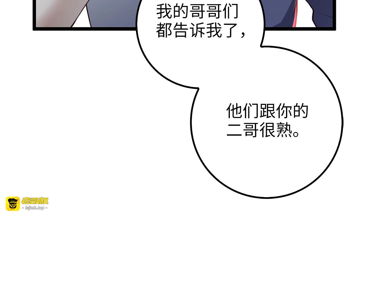 第48话 枯燥学习 第 109 页