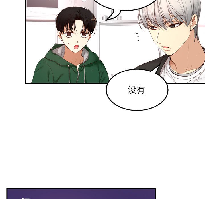 第7话 第 84 页